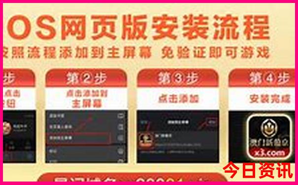 吉林附近的旅游景点有哪些地方
